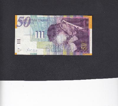 Beschrijving voorzijde: AGNON